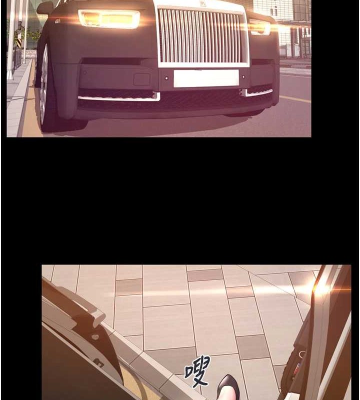 狱火重生第8話-妳不覺得我們很「合」嗎?