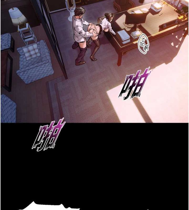 狱火重生第8話-妳不覺得我們很「合」嗎?