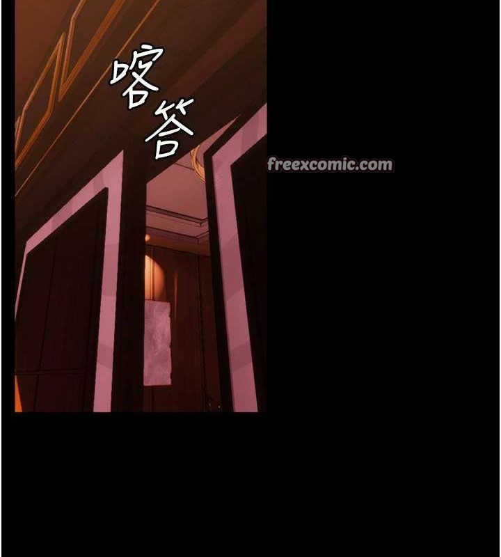 狱火重生第8話-妳不覺得我們很「合」嗎?