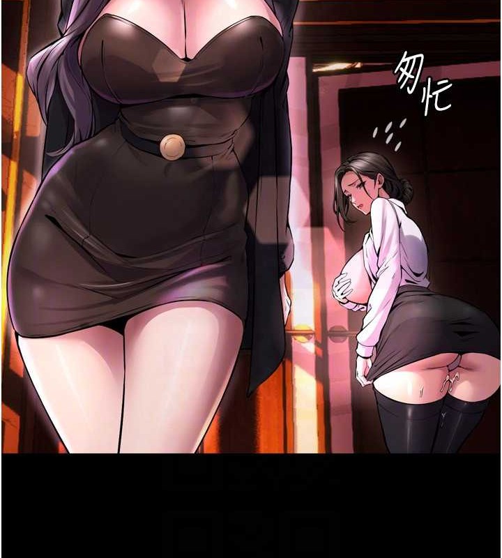 獄火重生第8話-妳不覺得我們很「合」嗎?