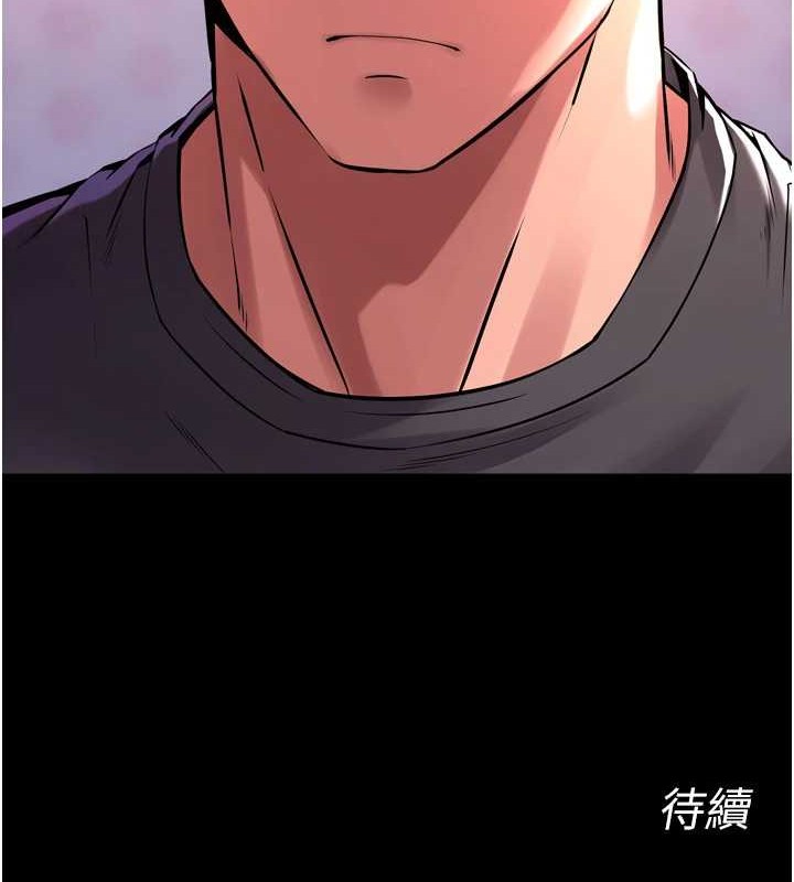 獄火重生第8話-妳不覺得我們很「合」嗎?