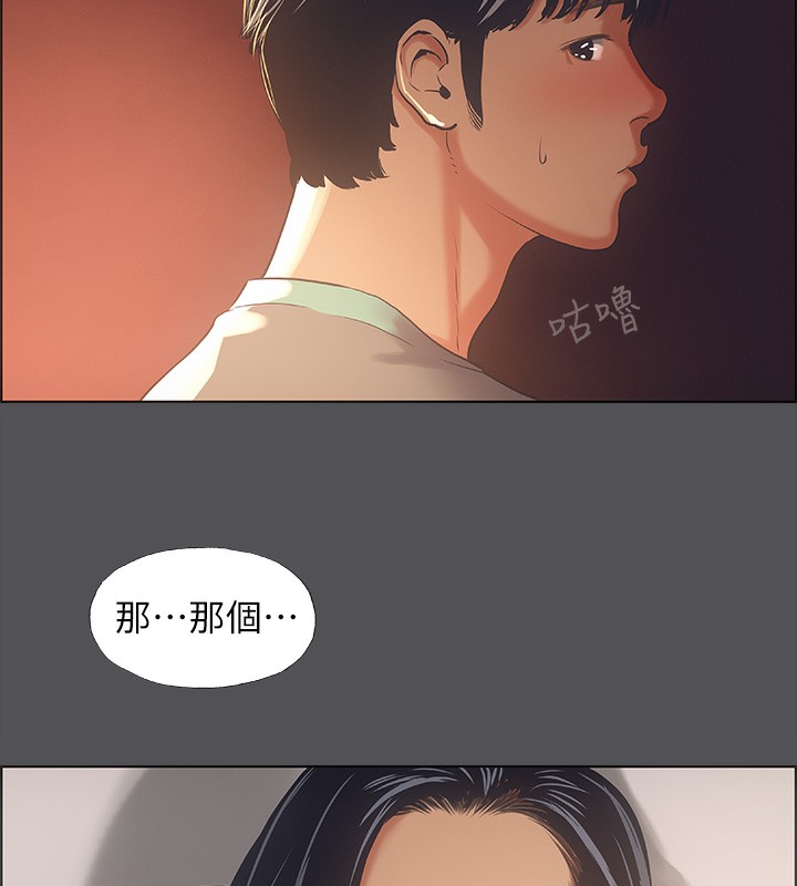 縱夏夜之夢(無碼版)第33話-體內的淫魔蠢蠢欲動