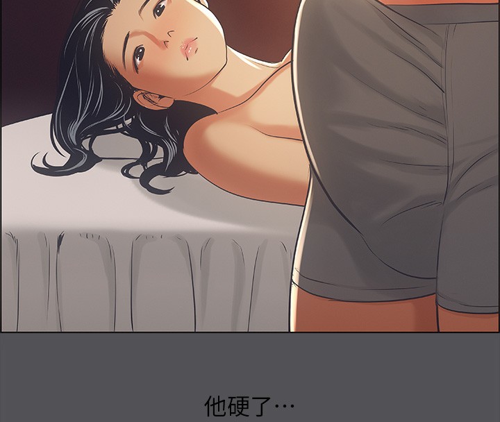 縱夏夜之夢(無碼版)第33話-體內的淫魔蠢蠢欲動