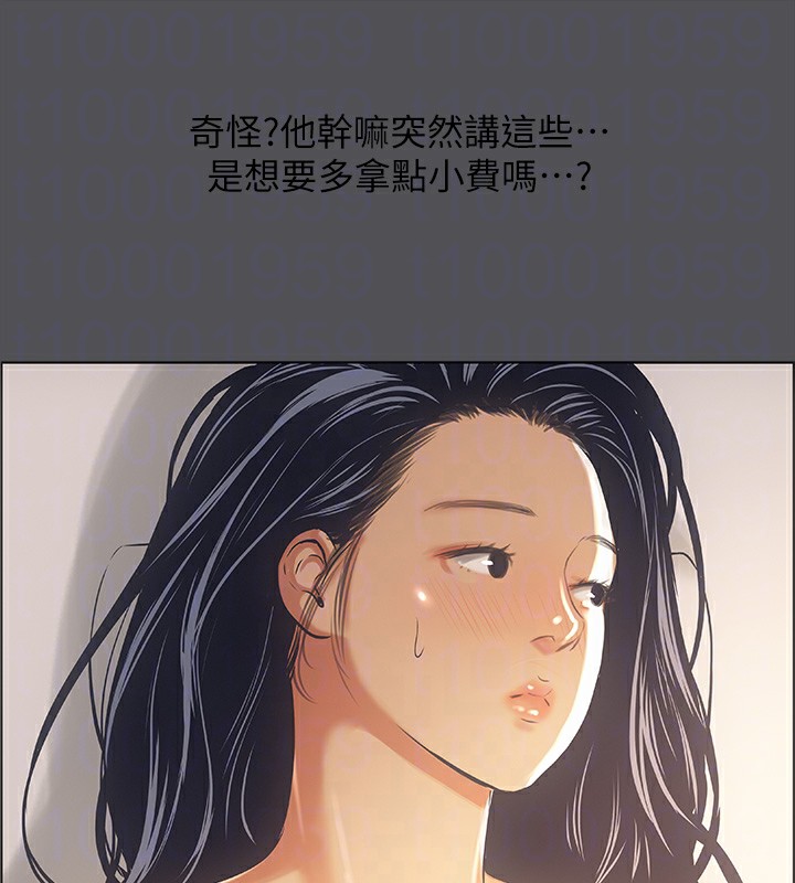 縱夏夜之夢(無碼版)第33話-體內的淫魔蠢蠢欲動