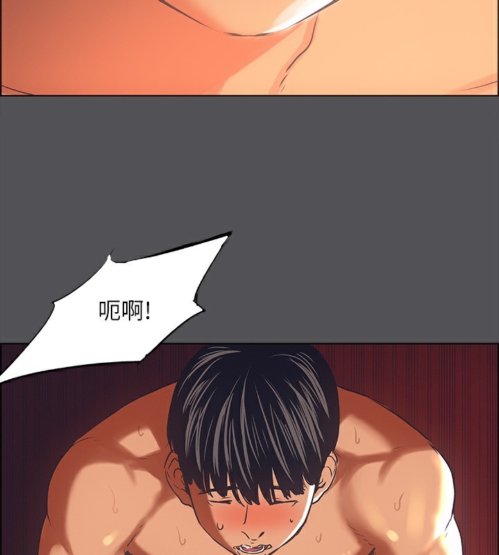 縱夏夜之夢(無碼版)第34話-處男殺手