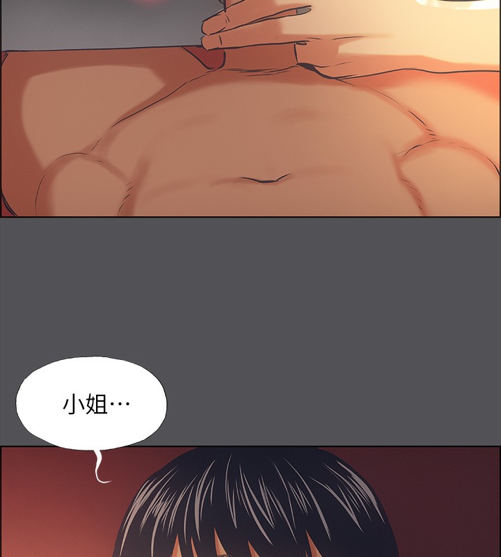 縱夏夜之夢(無碼版)第34話-處男殺手