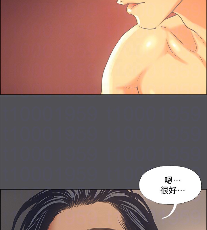 縱夏夜之夢(無碼版)第34話-處男殺手