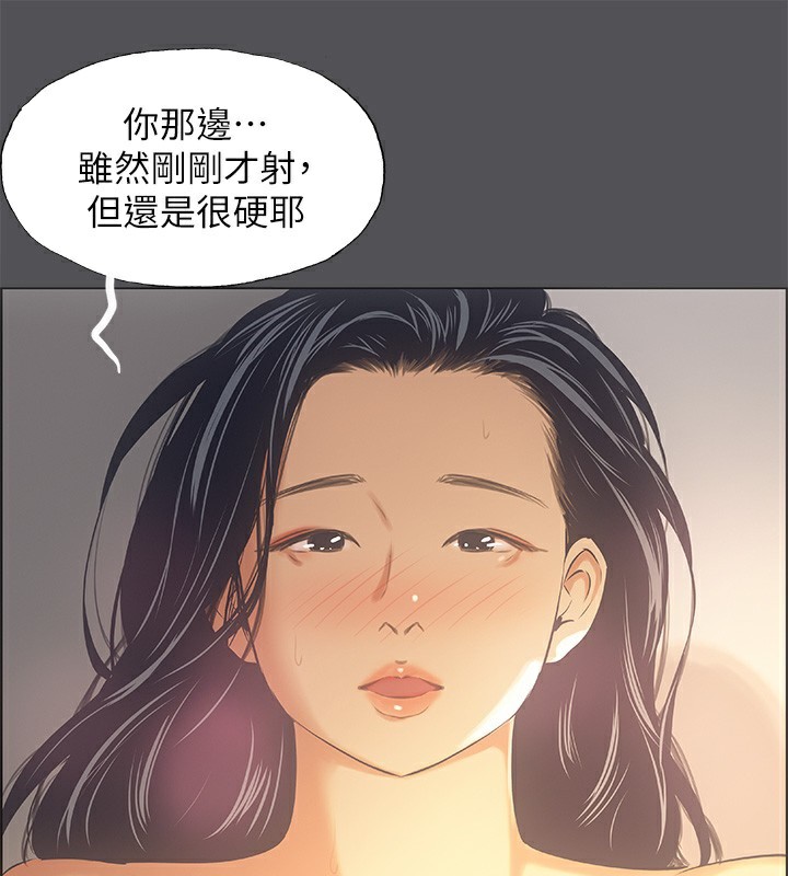 縱夏夜之夢(無碼版)第34話-處男殺手