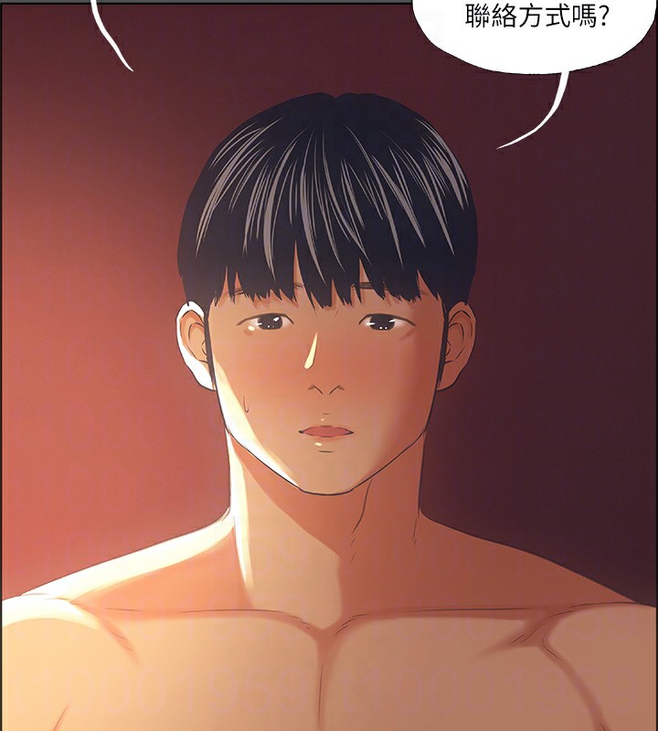 縱夏夜之夢(無碼版)第34話-處男殺手