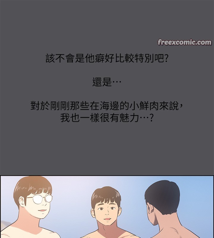 纵夏夜之梦(无码版)第34話-處男殺手