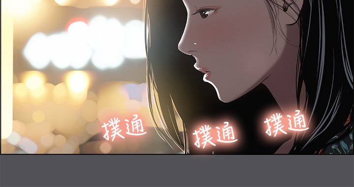 縱夏夜之夢(無碼版)第34話-處男殺手