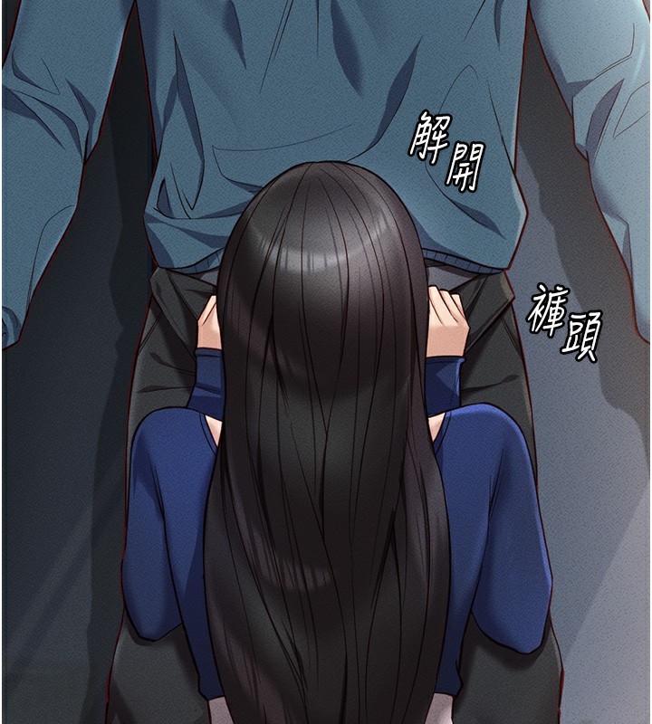 鲁蛇社畜的金手指第12話-成為下屬的肉便器