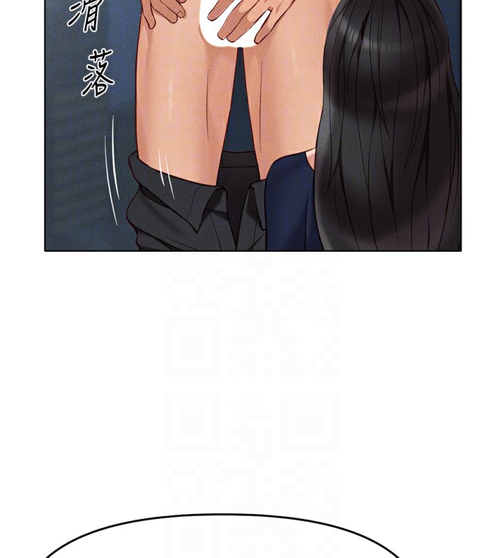 鲁蛇社畜的金手指第12話-成為下屬的肉便器