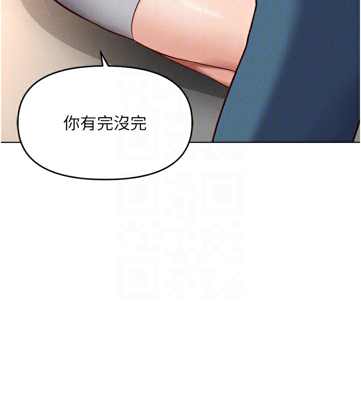 鲁蛇社畜的金手指第12話-成為下屬的肉便器