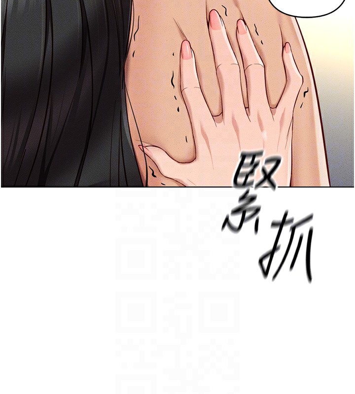 鲁蛇社畜的金手指第12話-成為下屬的肉便器