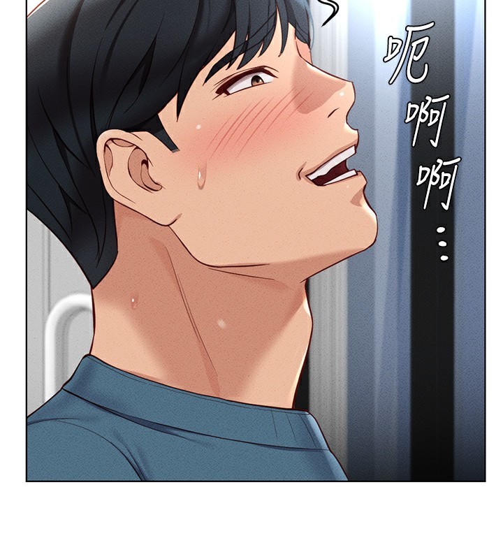 魯蛇社畜的金手指第12話-成為下屬的肉便器