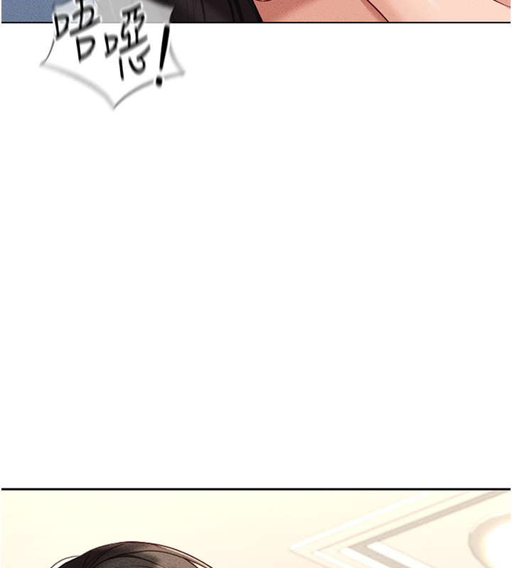 魯蛇社畜的金手指第12話-成為下屬的肉便器