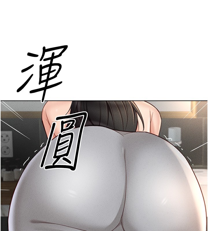 魯蛇社畜的金手指第12話-成為下屬的肉便器