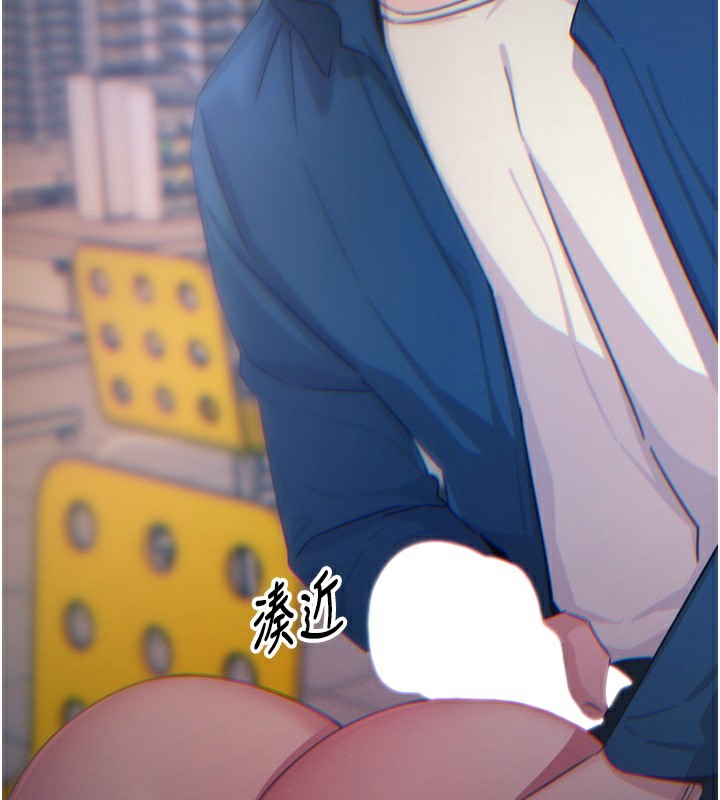 惡次人生第16話-興奮的受虐狂