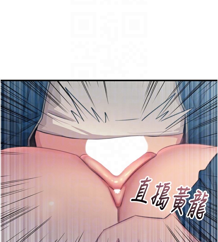 惡次人生第16話-興奮的受虐狂