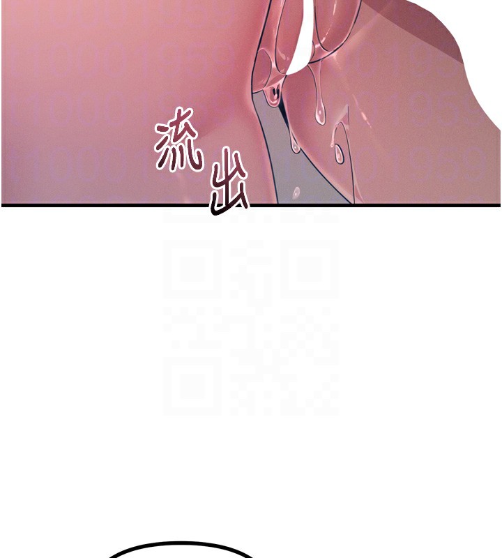 惡次人生第16話-興奮的受虐狂