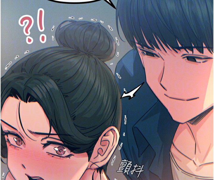 惡次人生第16話-興奮的受虐狂