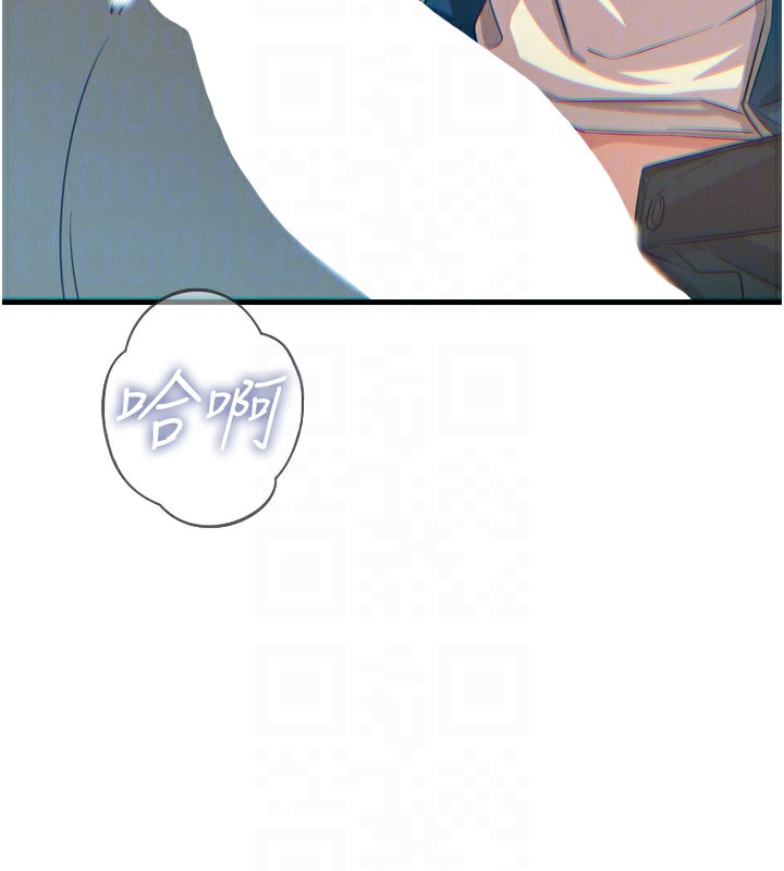 惡次人生第16話-興奮的受虐狂