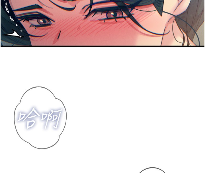 恶次人生第16話-興奮的受虐狂