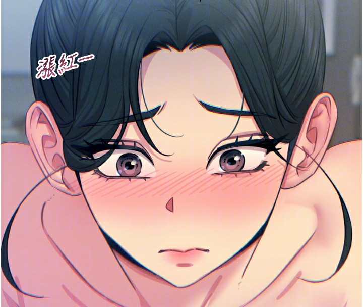 惡次人生第16話-興奮的受虐狂