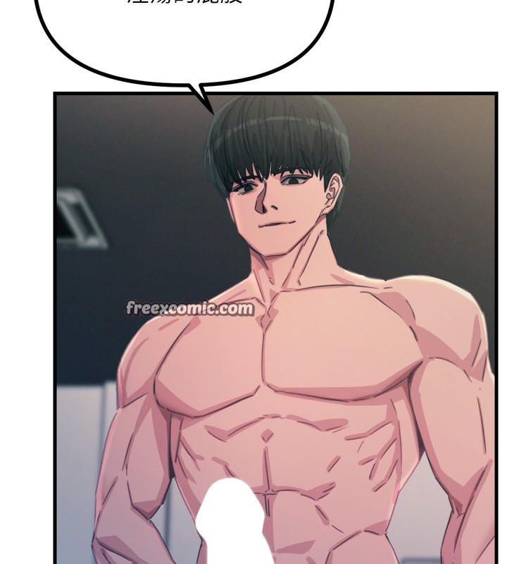 惡次人生第16話-興奮的受虐狂