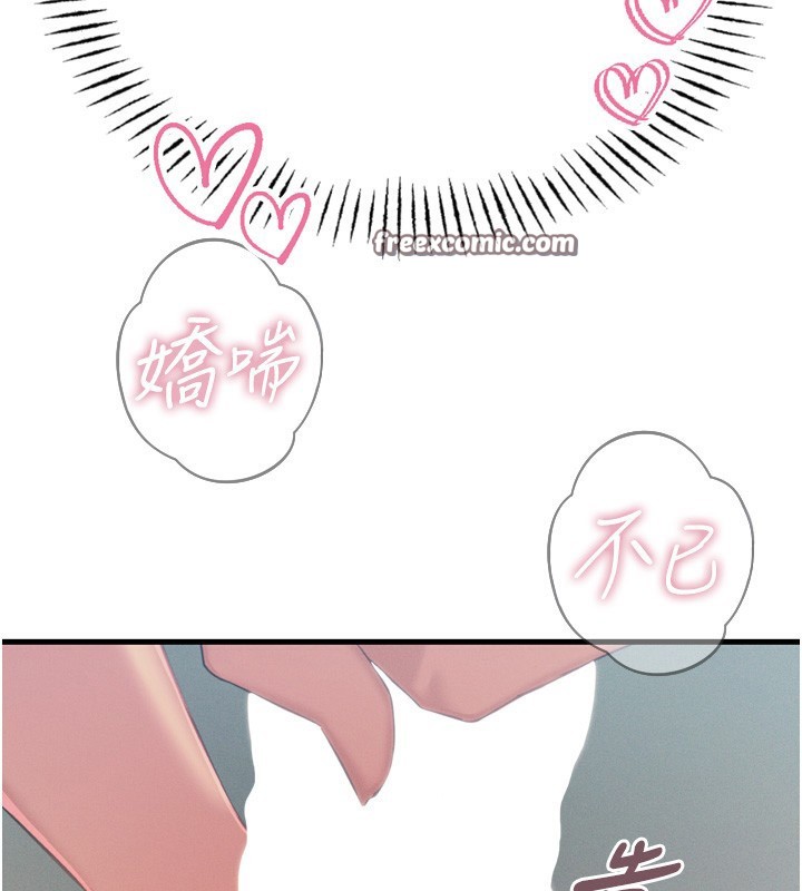 惡次人生第16話-興奮的受虐狂