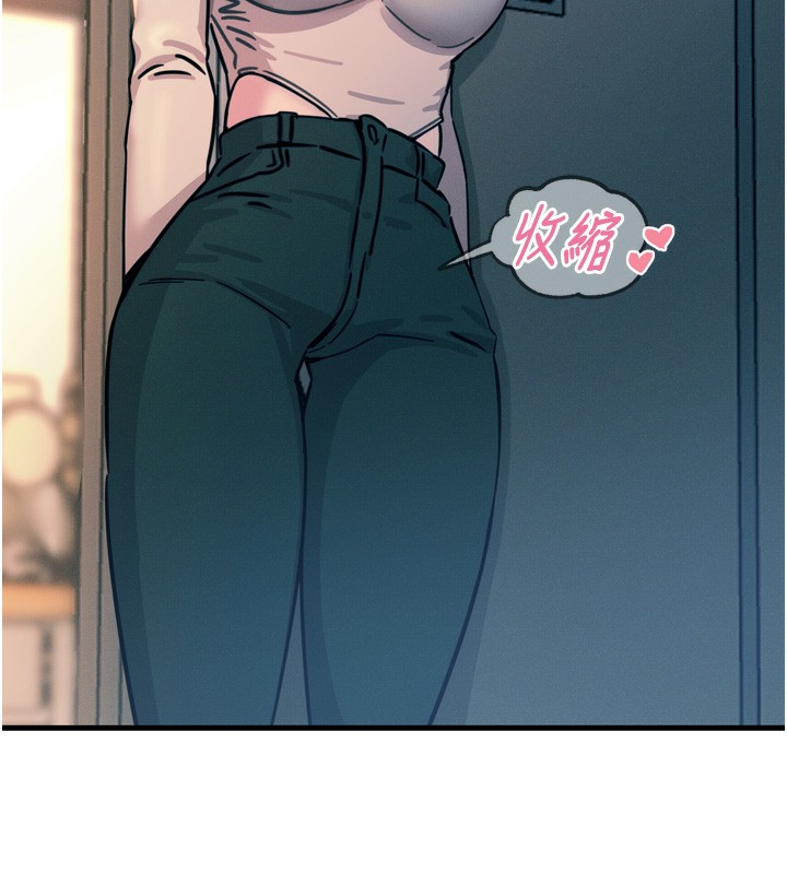 惡次人生第16話-興奮的受虐狂