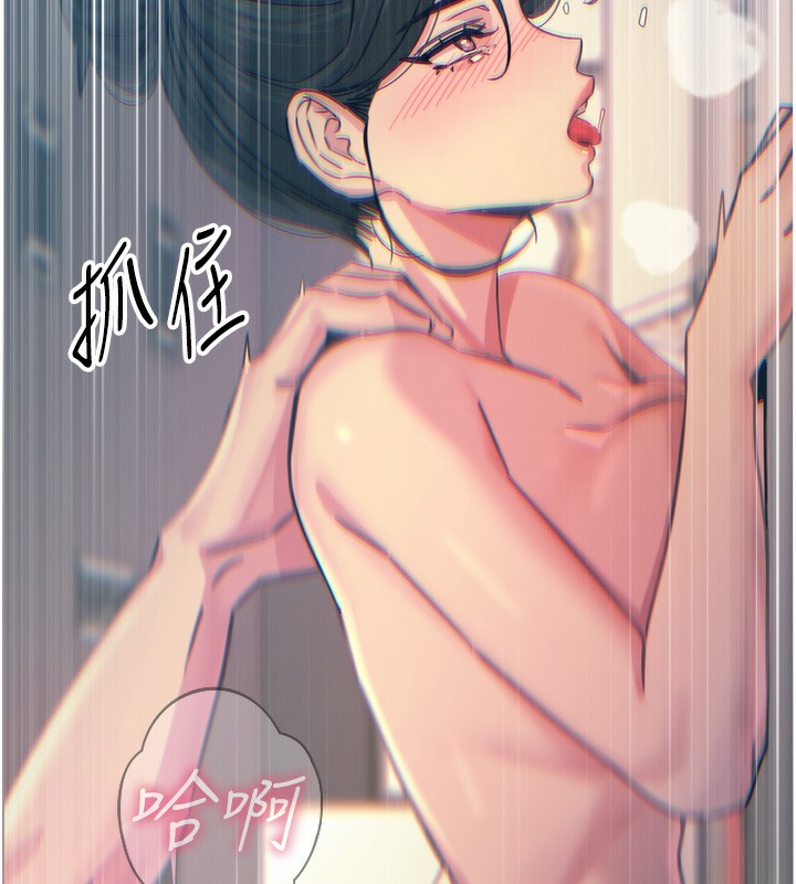 惡次人生第16話-興奮的受虐狂