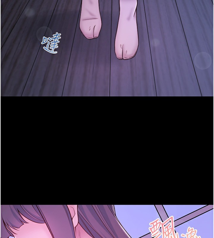 秘密温泉:混汤旅馆第21話-你就是翔太嗎?