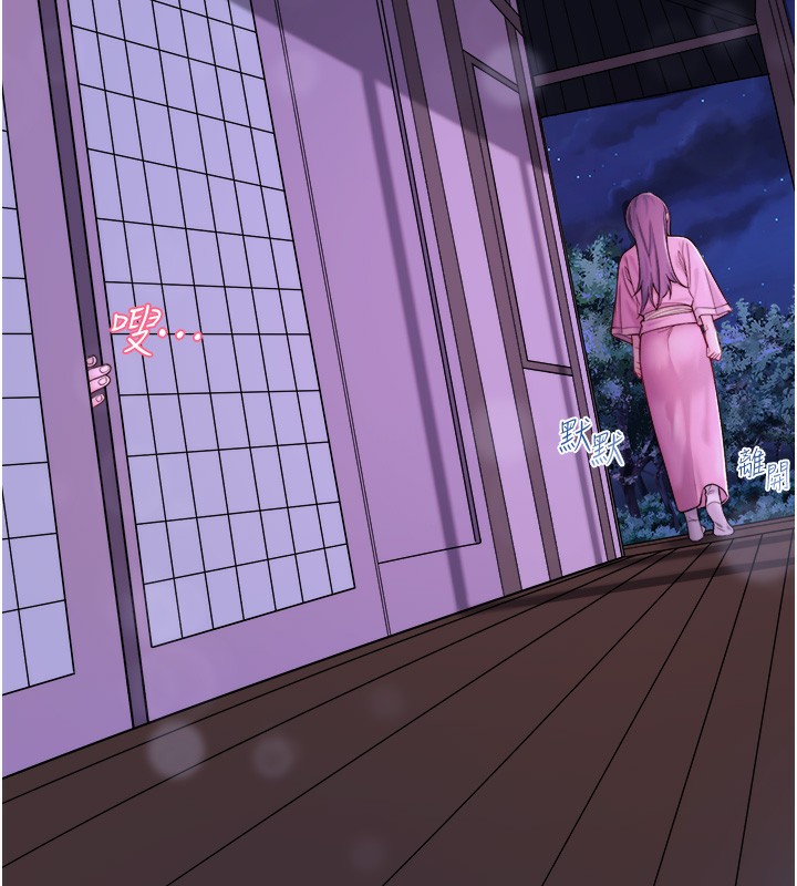 秘密溫泉:混湯旅館第21話-你就是翔太嗎?