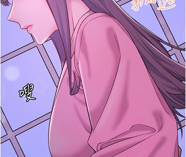 秘密温泉:混汤旅馆第21話-你就是翔太嗎?