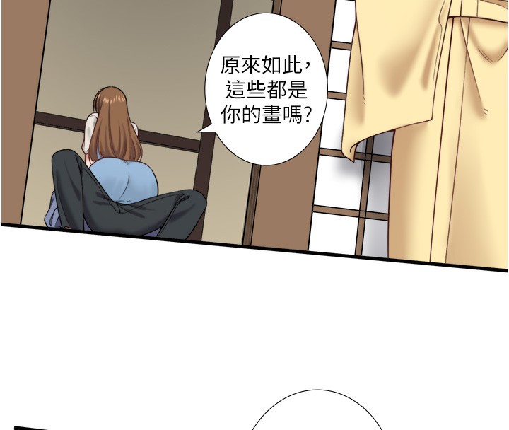 秘密温泉:混汤旅馆第21話-你就是翔太嗎?