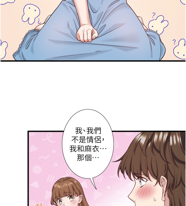 秘密溫泉:混湯旅館第21話-你就是翔太嗎?