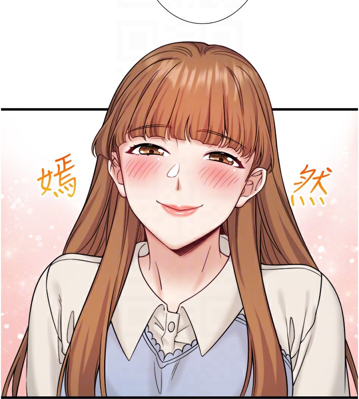 秘密溫泉:混湯旅館第21話-你就是翔太嗎?