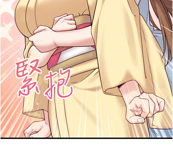 秘密溫泉:混湯旅館第21話-你就是翔太嗎?