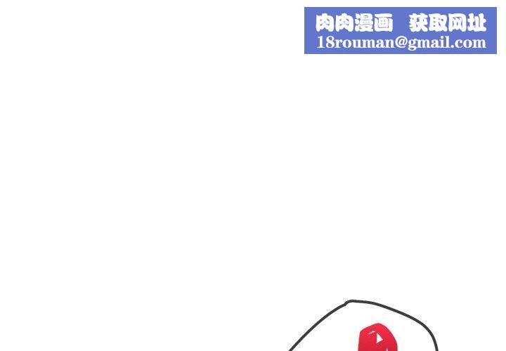 居委会的秘密第22話