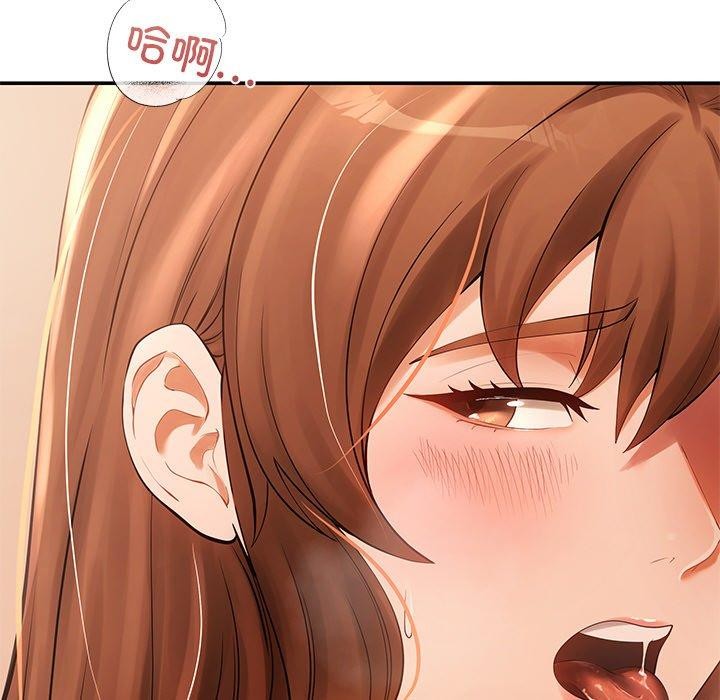 居委会的秘密第22話