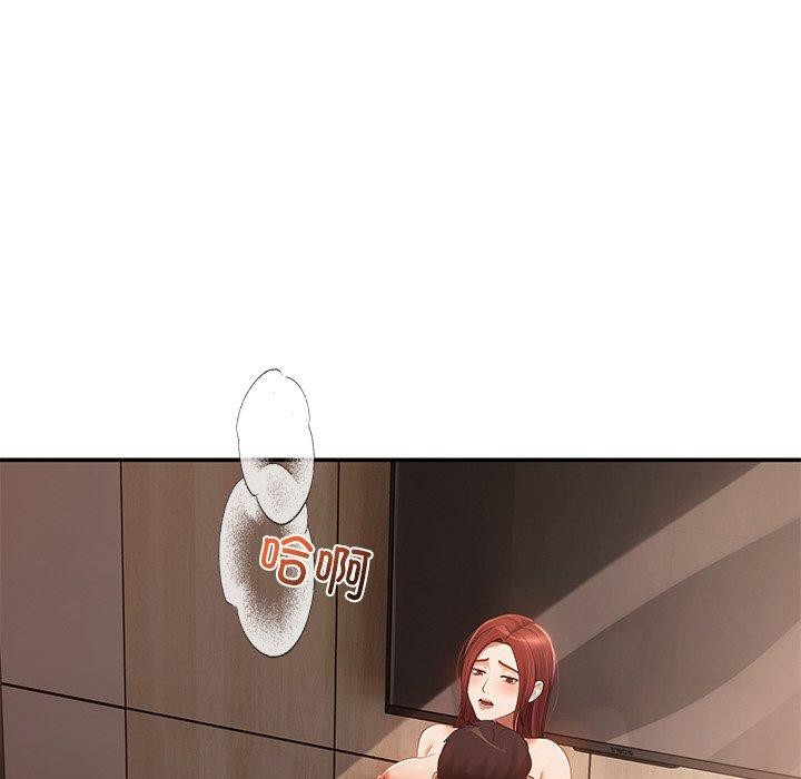 居委会的秘密第22話