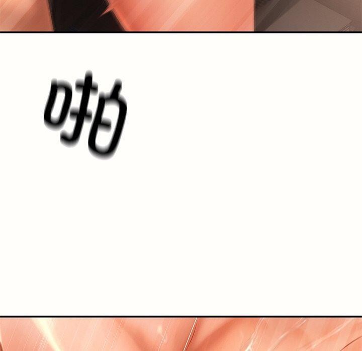 居委会的秘密第22話