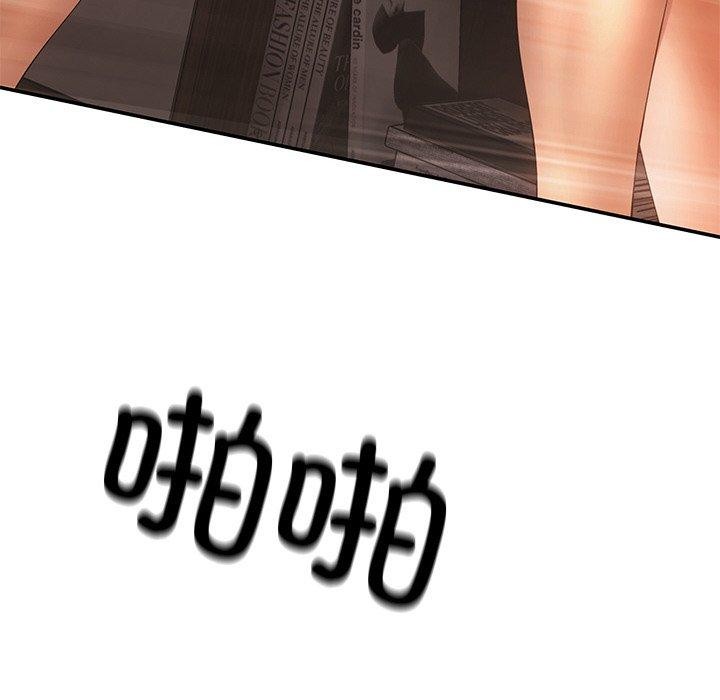 居委会的秘密第22話