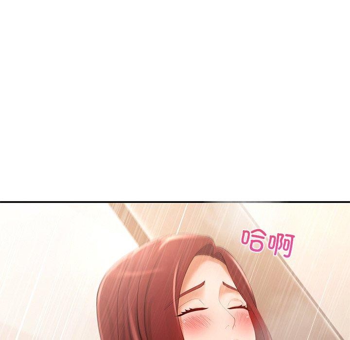 居委会的秘密第22話