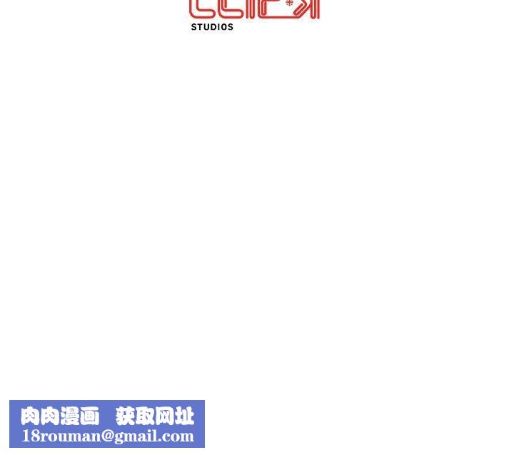 居委会的秘密第22話