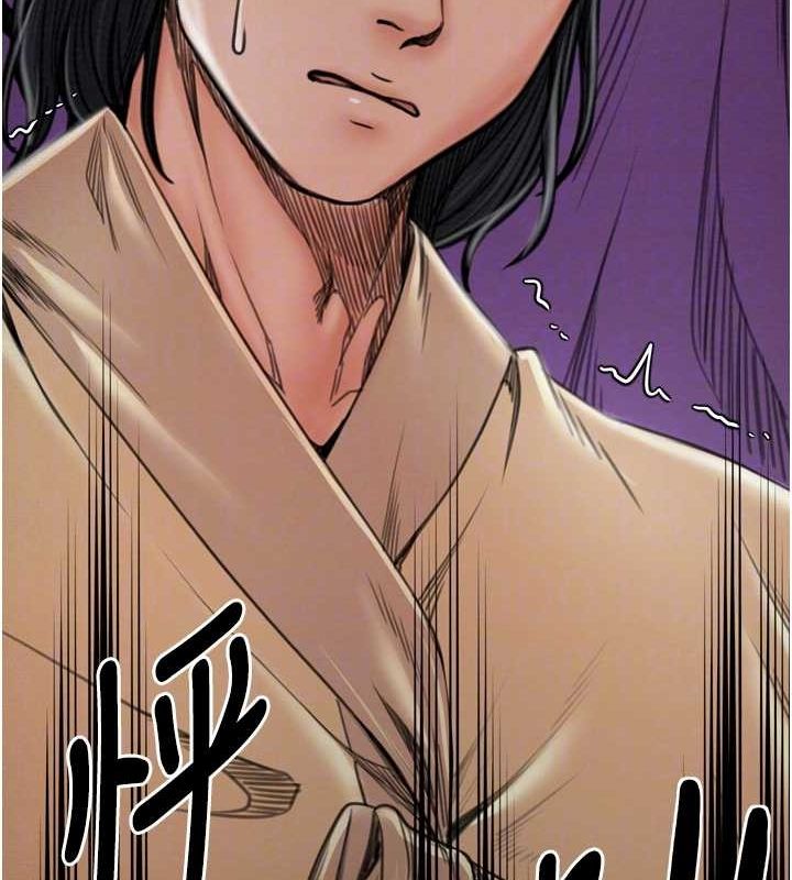 最强家丁第28話-以性命為代價的賭博