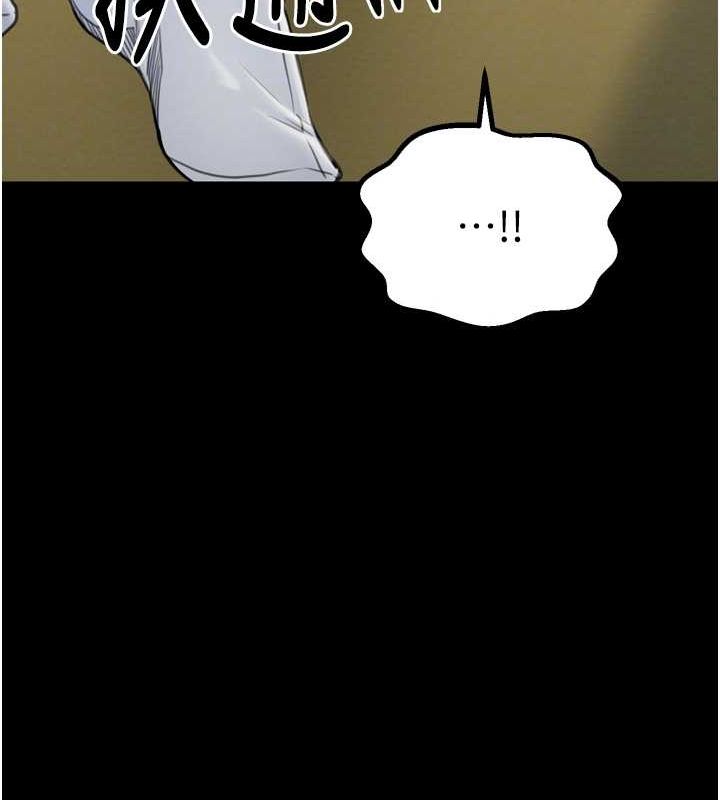 最强家丁第28話-以性命為代價的賭博