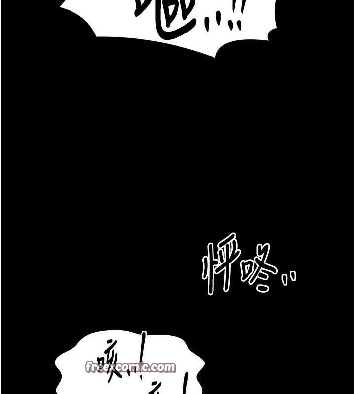 最强家丁第28話-以性命為代價的賭博